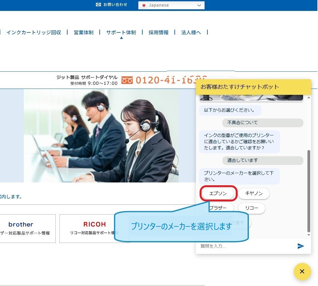 お問い合わせ品 お問い合わせ番号はどこに載っていますか？ : 富士フイルム