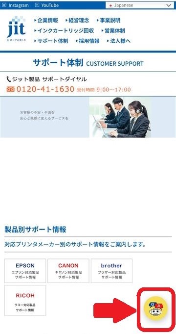 テック様　ご相談ページ KIP Cloud「Cloud PARK」とAI OCR「Tegaki」が連携 「自治体向け