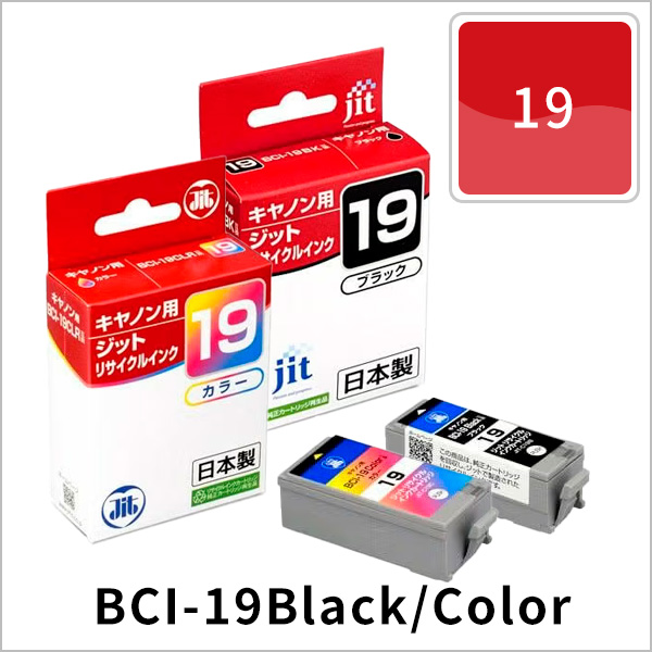 BCI-19Black/Color