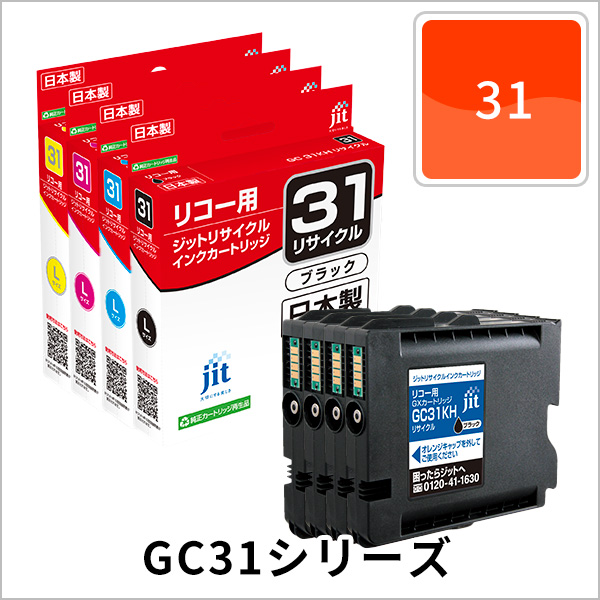 GC31