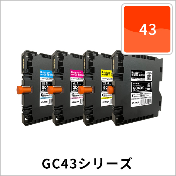 GC43