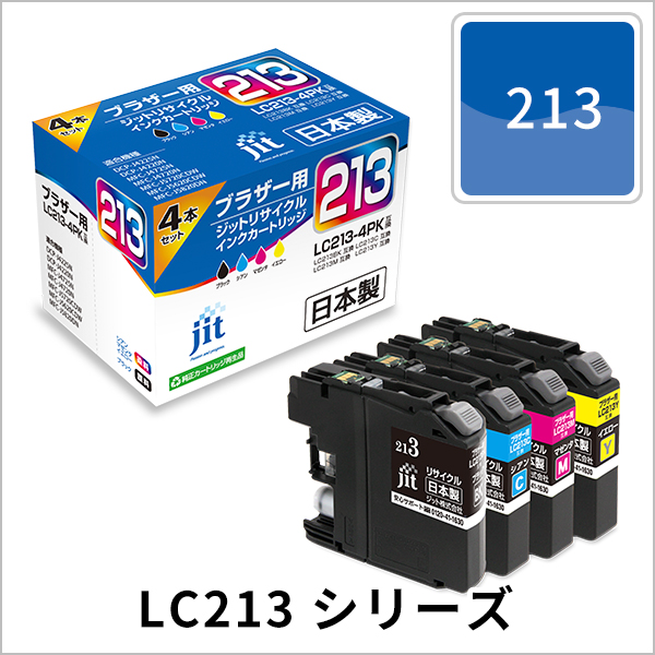 LC213シリーズ