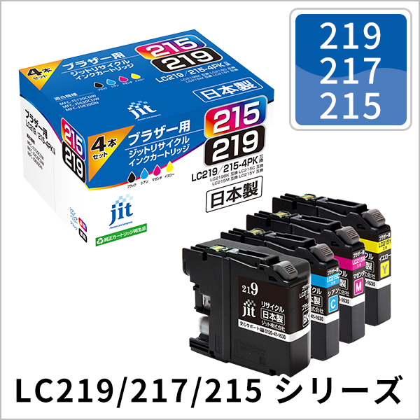 LC219/217/215シリーズ