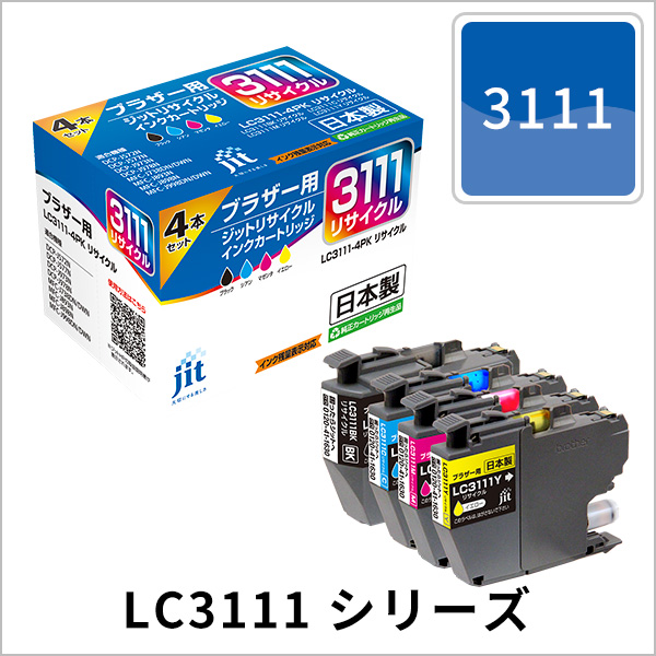 LC3111シリーズ