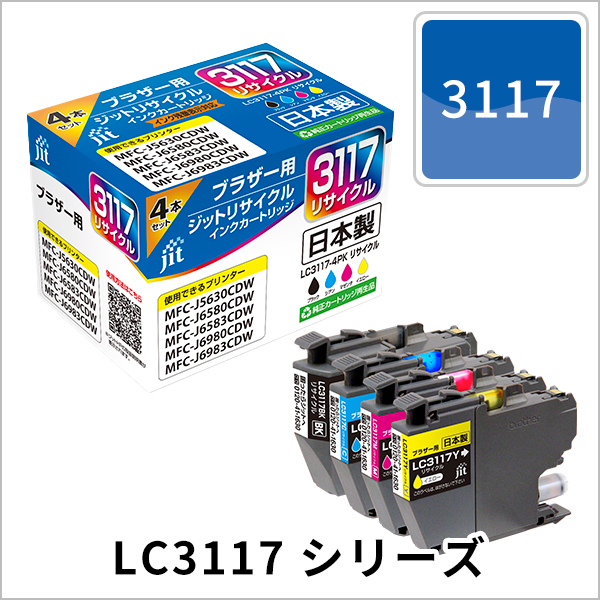 LC3117シリーズ