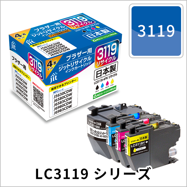 LC3119シリーズ